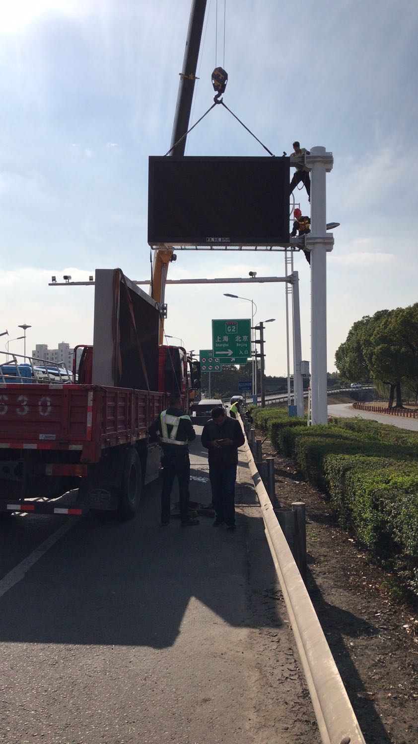 高速公路門架