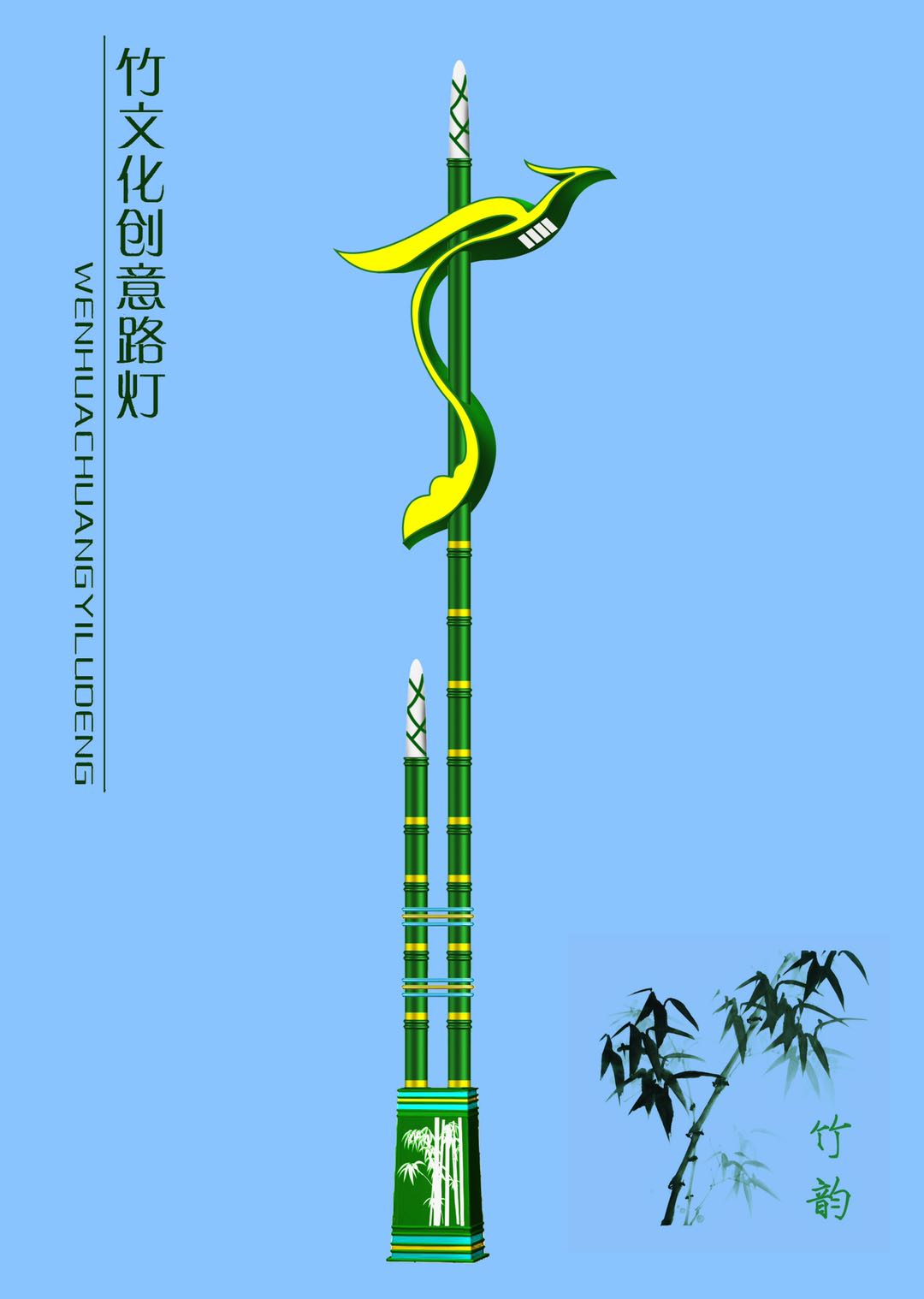 民族特色燈
